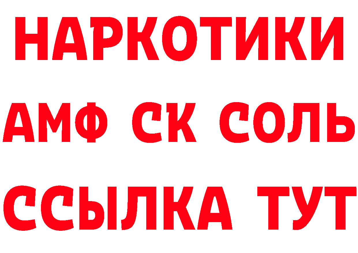 Что такое наркотики дарк нет формула Новоуральск